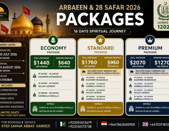 Arbaeen & 28 Safar Ziyarat 2026 – 16 Days Spiritual Journey